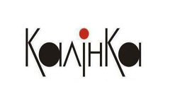 Калинка в Минске - 