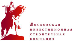 Московская инвестиционная строительная компания - Застройщик