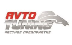 Автотюнинг - Запчасти, аксессуары, тюнинг