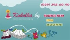 Детская одежда куколка.бай / kukolka.by - Интернет-магазин для девочек