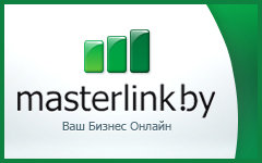 Masterlink.by - Создание и продвижение сайтов