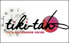 Тики-так / Tiki-tak - Торговля часами