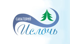 Ислочь - Санаторно-курортная организация
