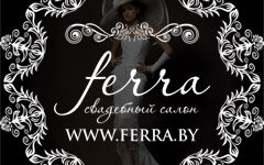 Ferra - Свадебный салон