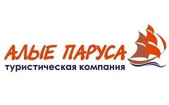 Алые паруса - Туроператор
