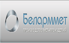 Беларммет - Изделия из металла