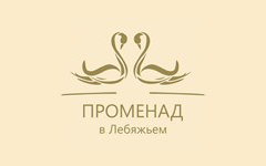 Пекинско-Минская компания по развитию недвижимости 