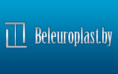 БелЕвроПласт - Производство и установка окон ПВХ и дверей