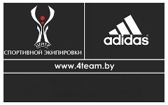 Adidas - Центр Спортивной Экипировки