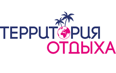 Территория отдыха - Туристическая компания