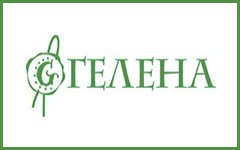 Гелена / Gelena - Туристическая фирма
