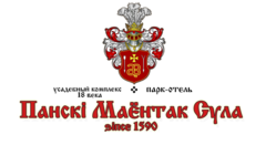 Панский маёнтак Сула / Panski maentak Sula - Туристический усадебно-парковый комплекс