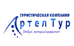 Артел Тур - Туристическая компания
