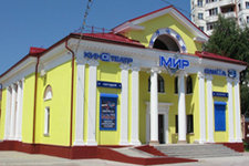 Мир - Кинотеатр