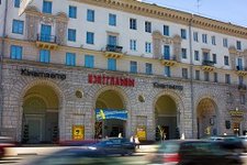 Центральный - Кинотеатр