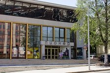 Пионер - Кинотеатр