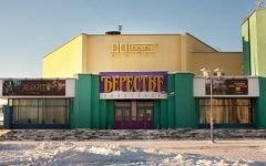 Берестье - Кинотеатр