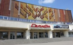 Салют - Кинотеатр