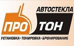 Про-Тон / Pro-tone - СТО, магазин автозапчастей