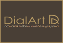 ДиалАрт - Мебель для дома и офиса