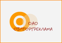 Облторгреклама - Рекламное агентство
