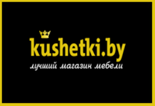 Кушетки / Kushetki.by - Мебельный магазин