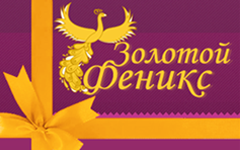 Золотой Феникс - Интернет-магазин сувениров и талисманов Фэншуй