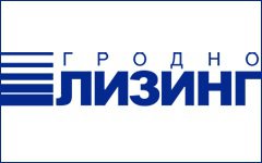 ГродноЛизинг - Лизинговая компания