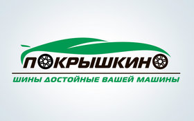 Скидка 7% по онлайн-заявке за 3 балла на весь ассортимент шин в интернет-магазине Pokrishkino.by! - Покрышкино