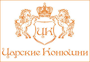 Царские конюшни - Автомойка