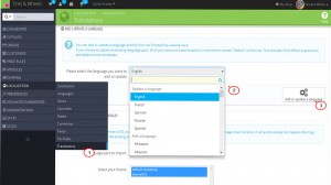 prestashop1.6_how_to_manage_languages1