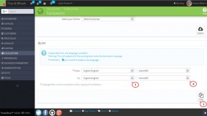 prestashop1.6_how_to_manage_languages6