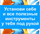Тулбар КП-Новосибирск