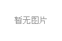 女性不孕不育的症状 北京466医院不孕不育三甲医院