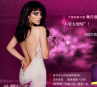 TOP级美女养成法：兰蔻清脂酵素28天瘦出窈窕美人