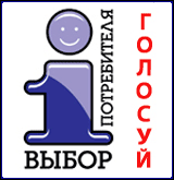 покупай нижегородское