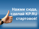 Старт