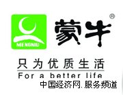 蒙牛