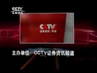 10月19日金宏源杯全国股王争霸赛榜单