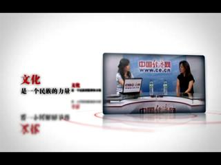 文化名人访 1025 杨淦