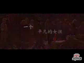 《色，戒》预告片全球首播