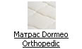 Ортопедический матрас Dormeo Orthopedic