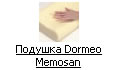 Анатомическая подушка Dormeo Memosan