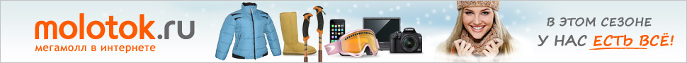 Молоток.Ру - идеальное место для покупки и продажи товаров