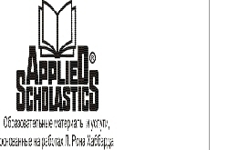 Прикладное Образование СНГ