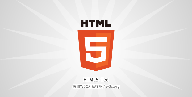 HTML5 Tee