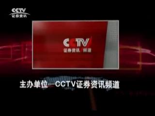 7月8日金宏源杯全国股王争霸赛榜单