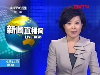 大连：2011夏季达沃斯论坛准备就绪