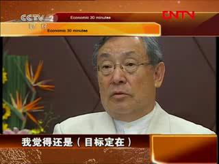 移动互联:智能手机的战国