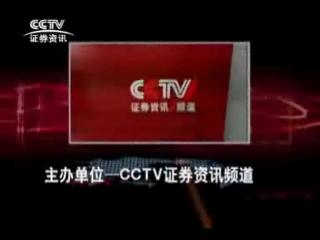 9月16日金宏源杯全国股王争霸赛榜单